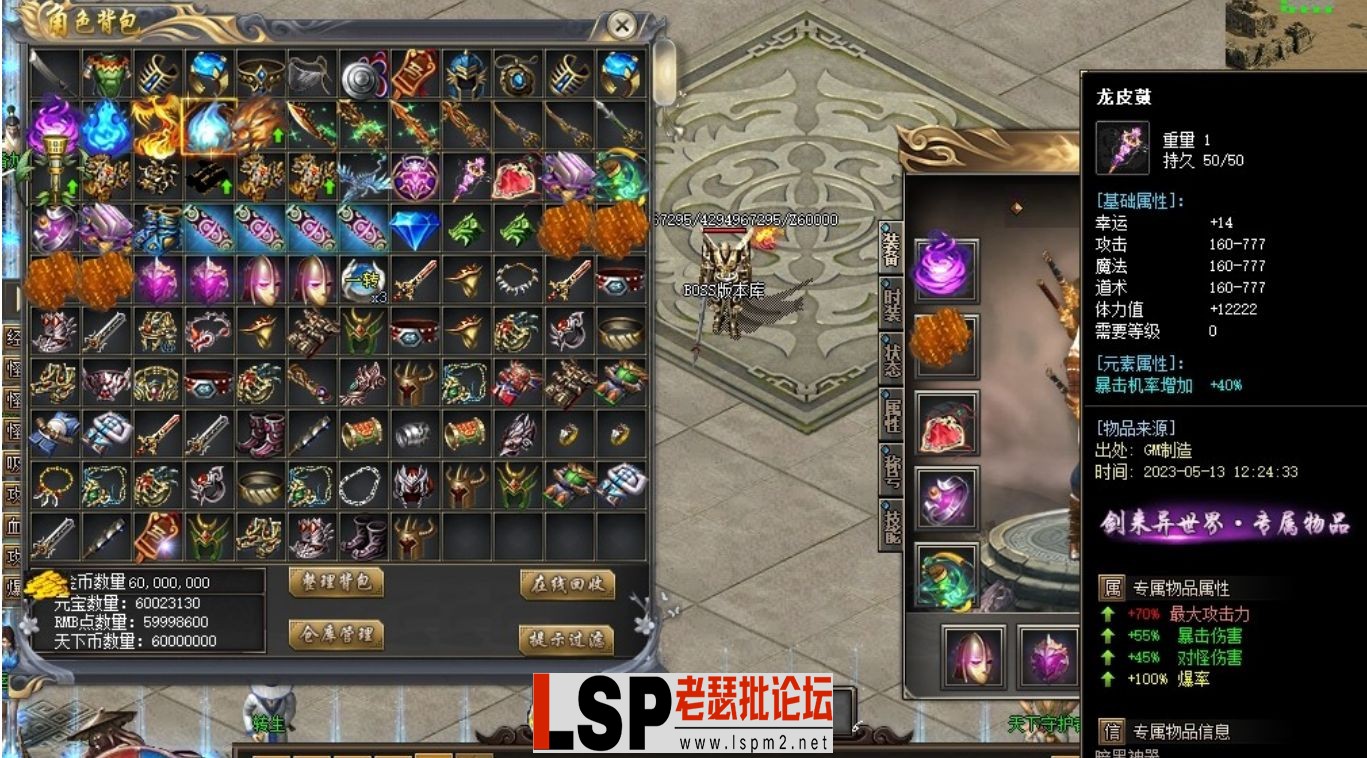 QQ截图20230608143700.webp
