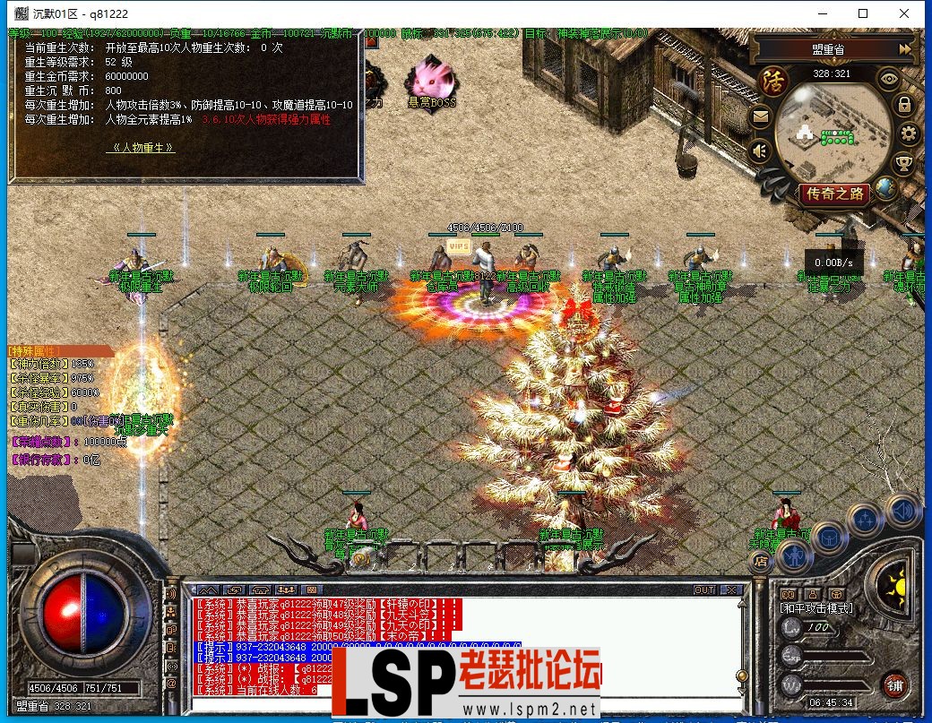 QQ截图20230609064536.webp