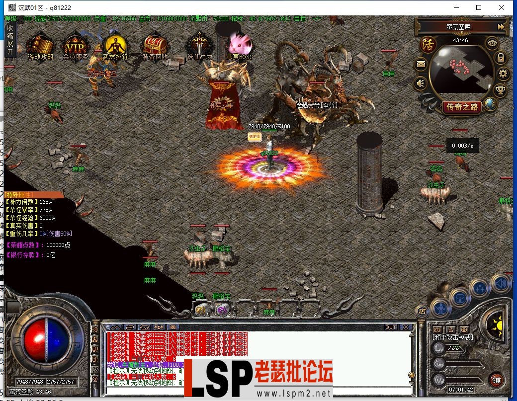 QQ截图20230609070145.webp