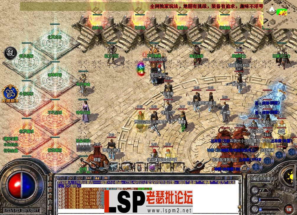 QQ截图20230609094856.webp