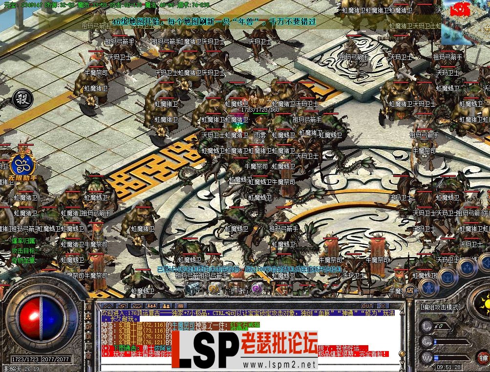 QQ截图20230609095132.webp