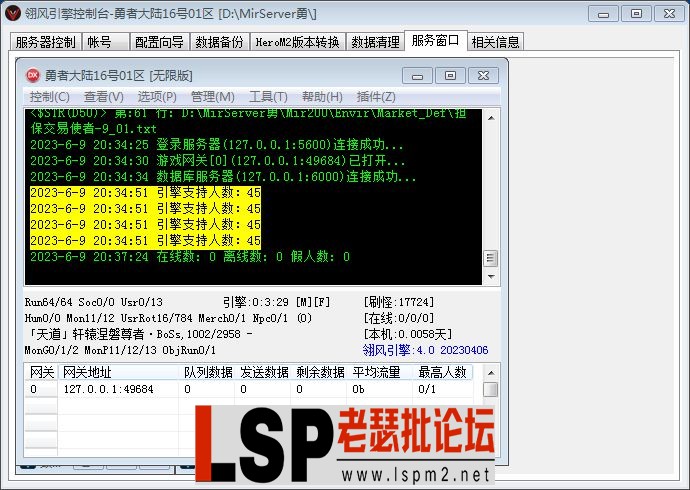 QQ截图20230609203756.webp
