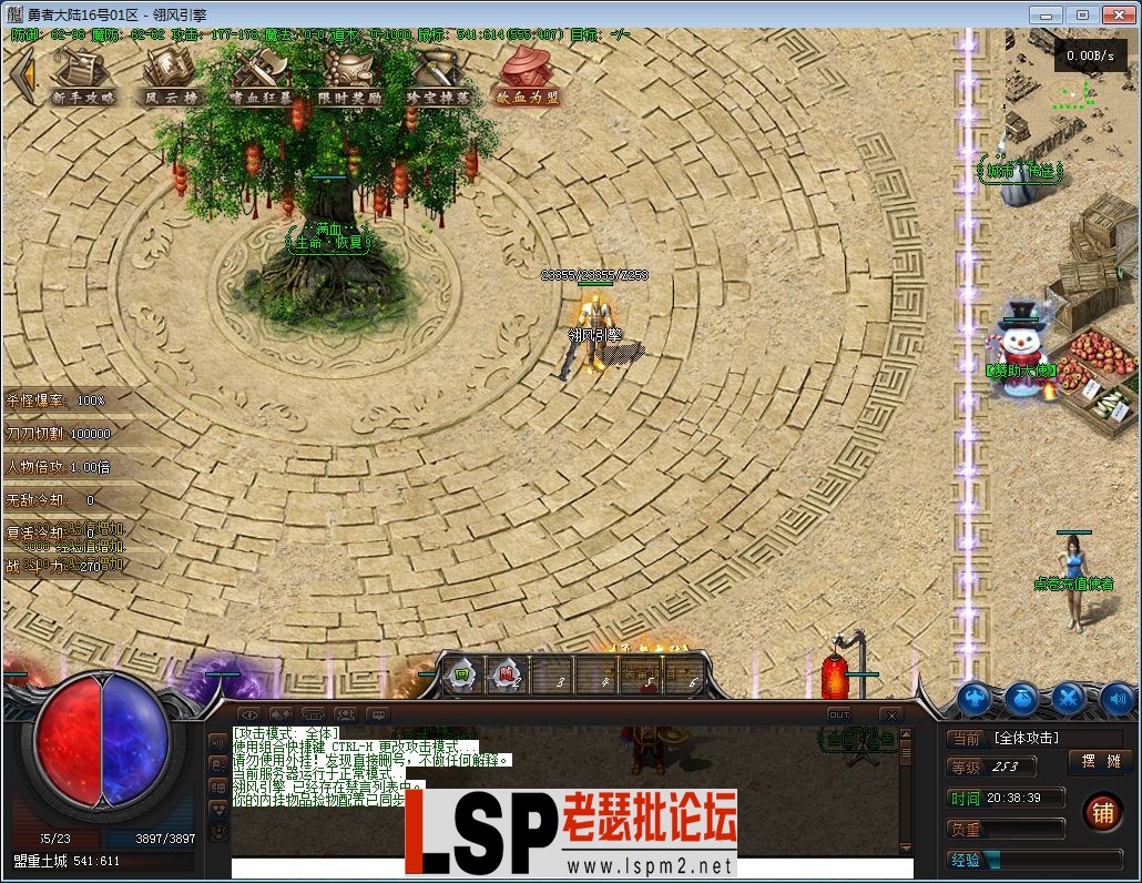 QQ截图20230609203841.webp