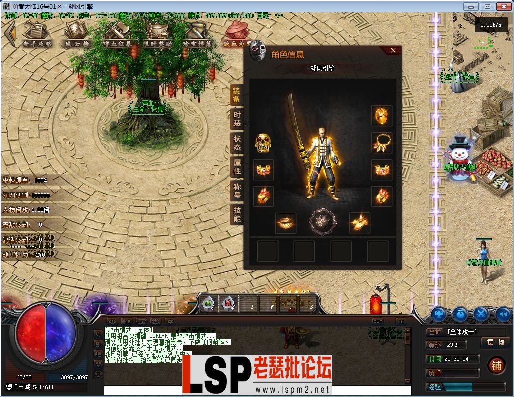 QQ截图20230609203906.webp