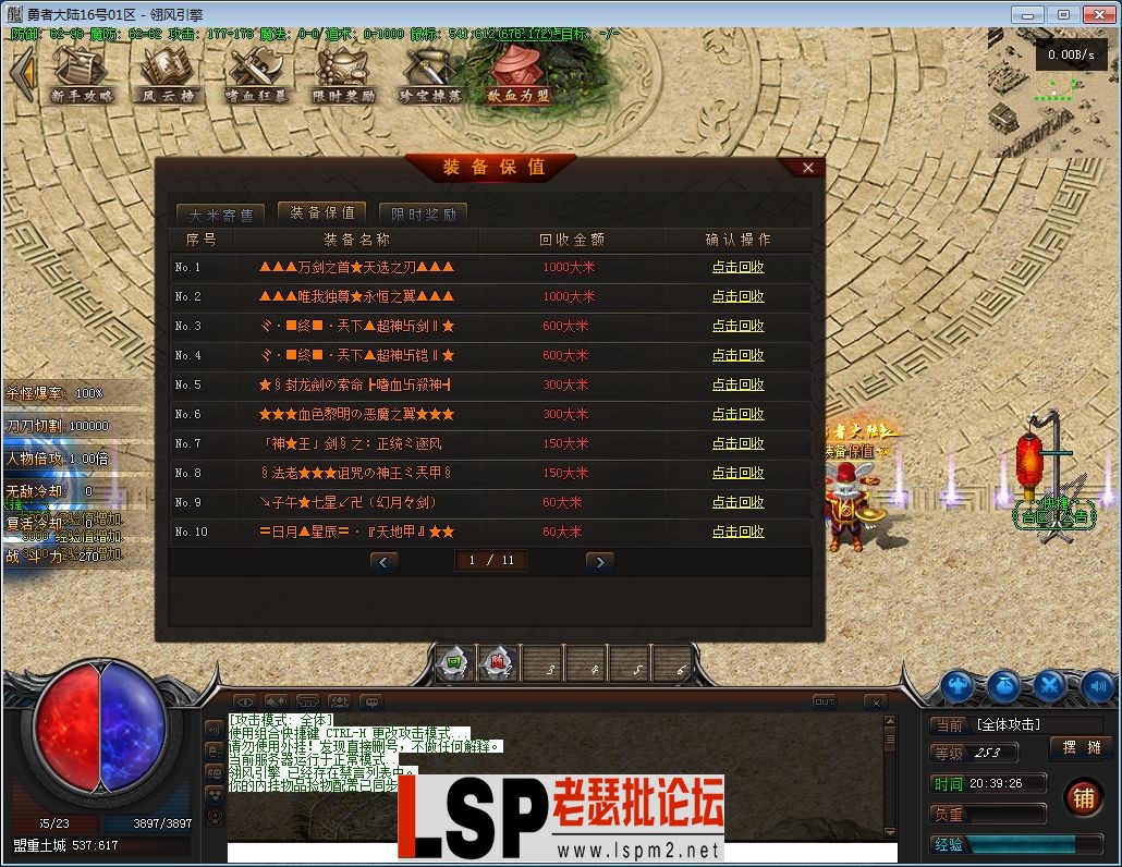 QQ截图20230609203928.webp