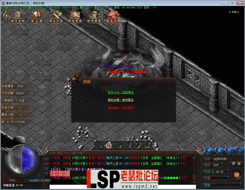 QQ截图20230609214640.webp