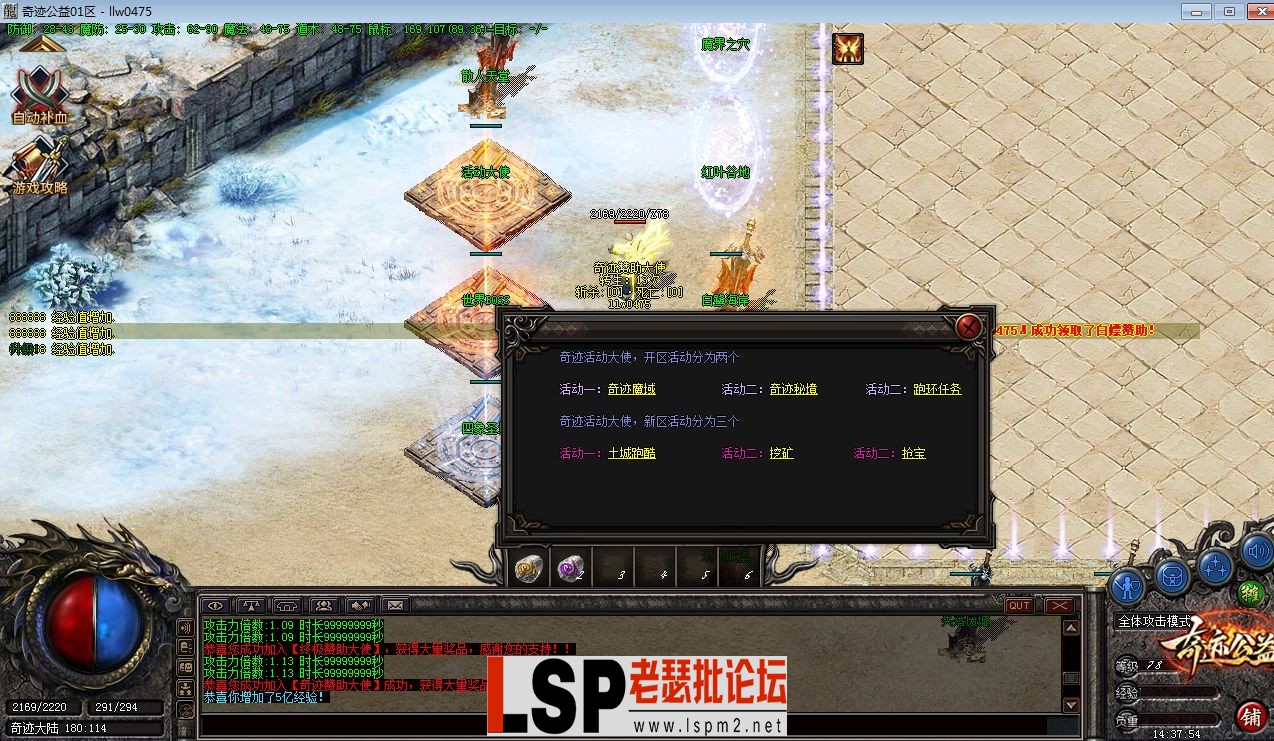 QQ截图20230611143756.webp