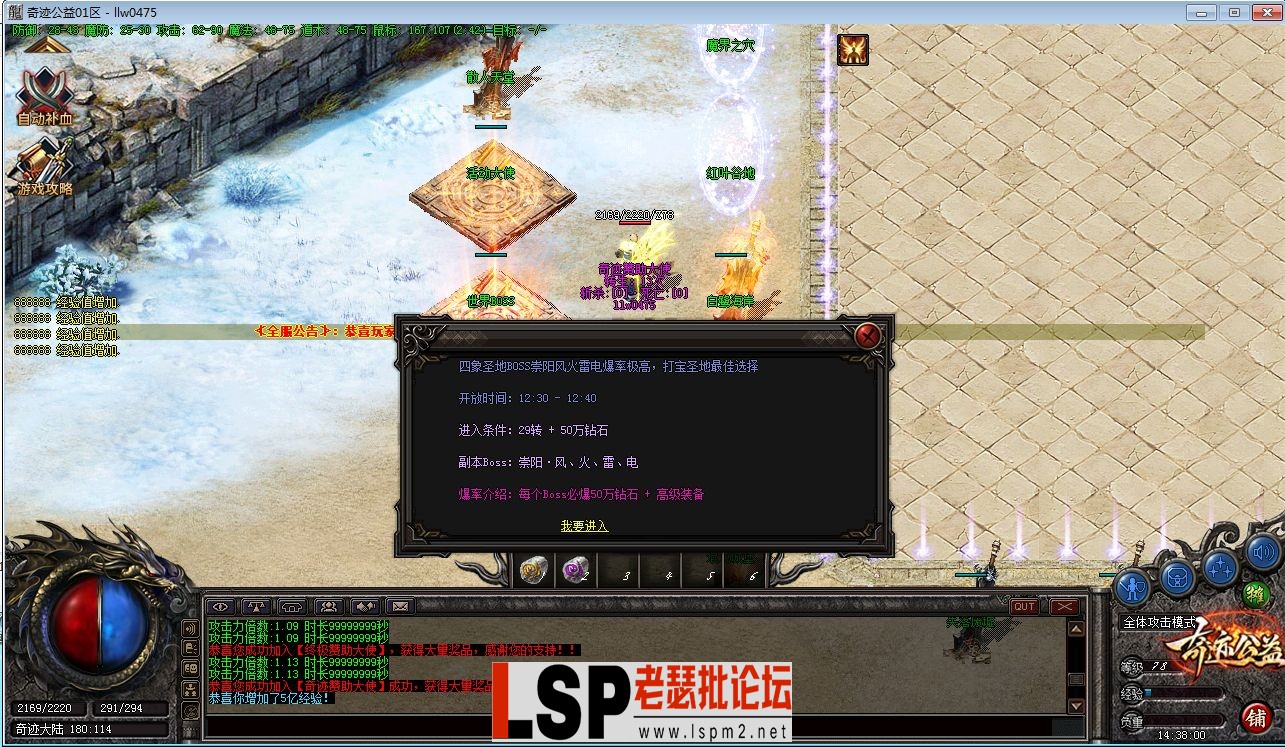 QQ截图20230611143802.webp