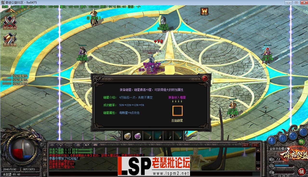 QQ截图20230611143902.webp