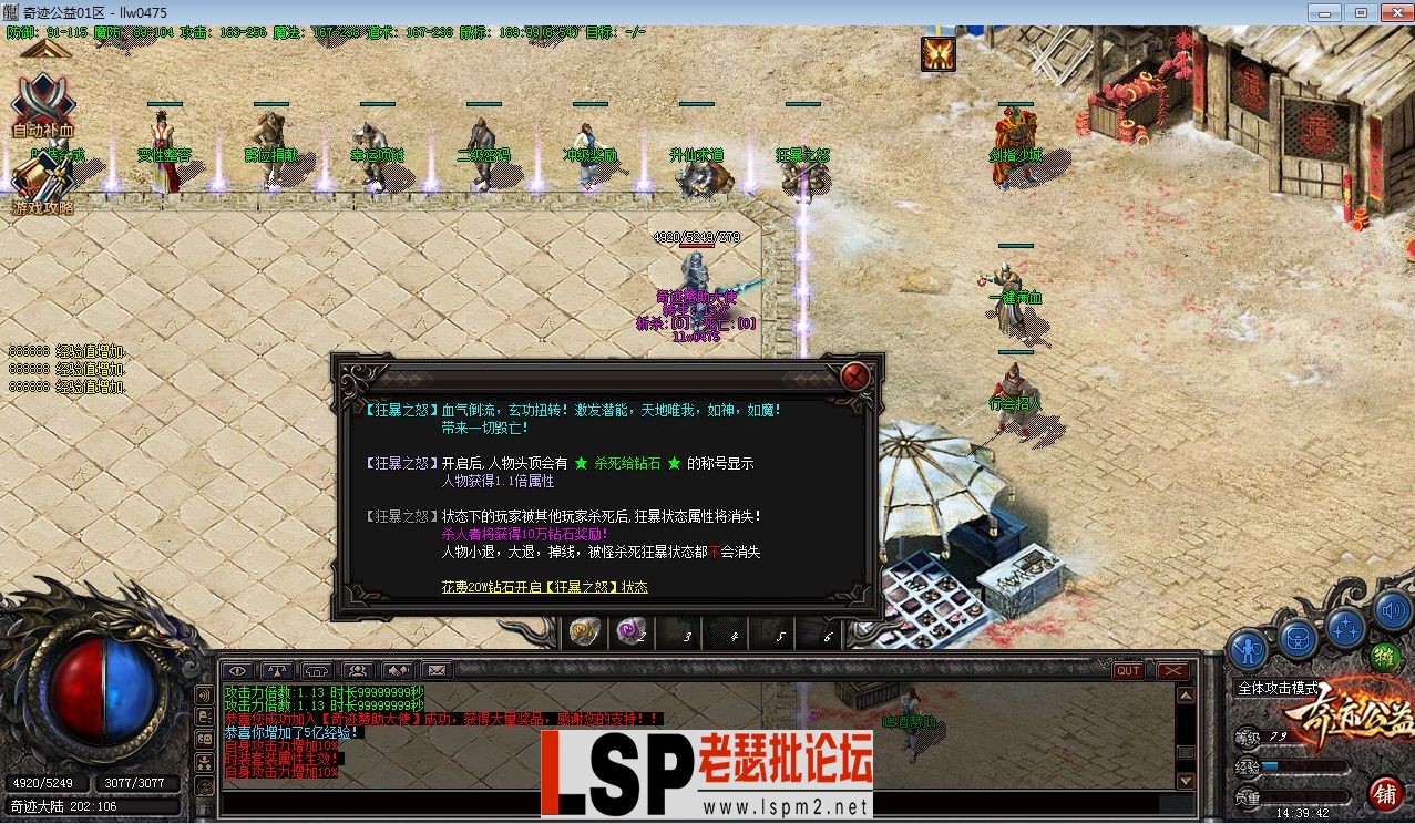 QQ截图20230611143944.webp