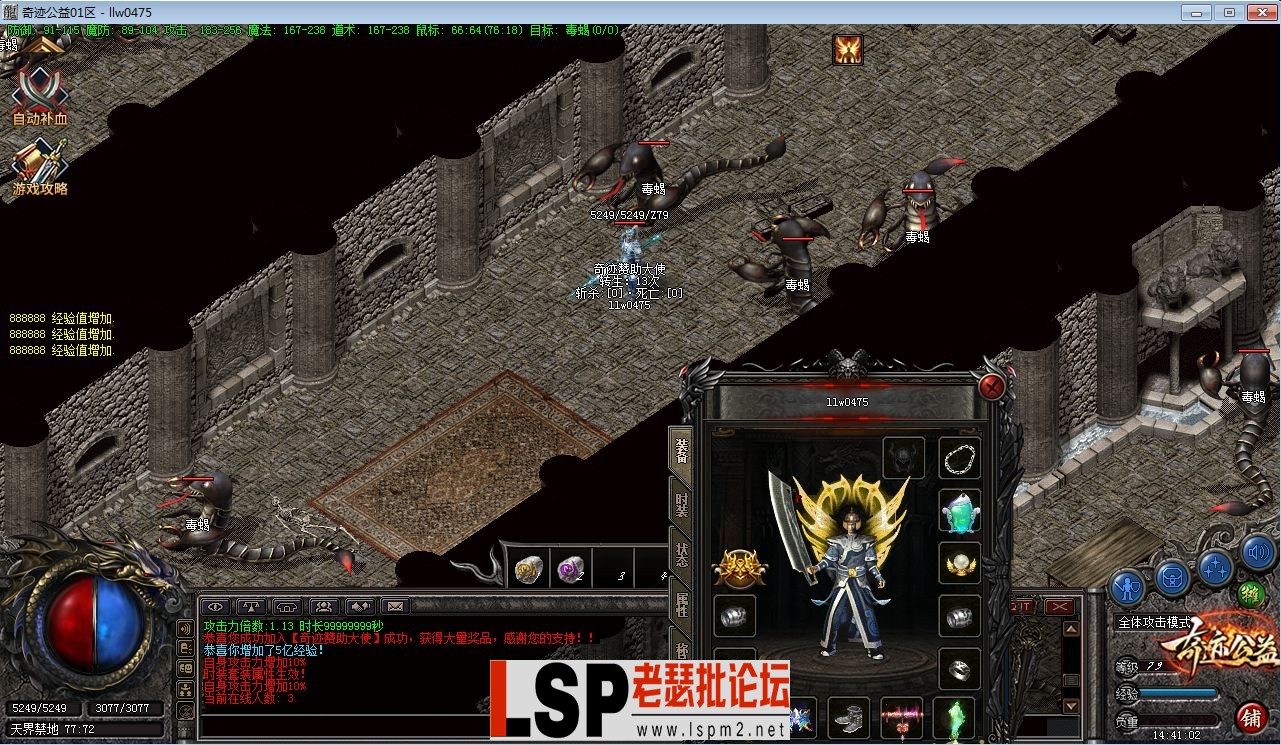 QQ截图20230611144105.webp
