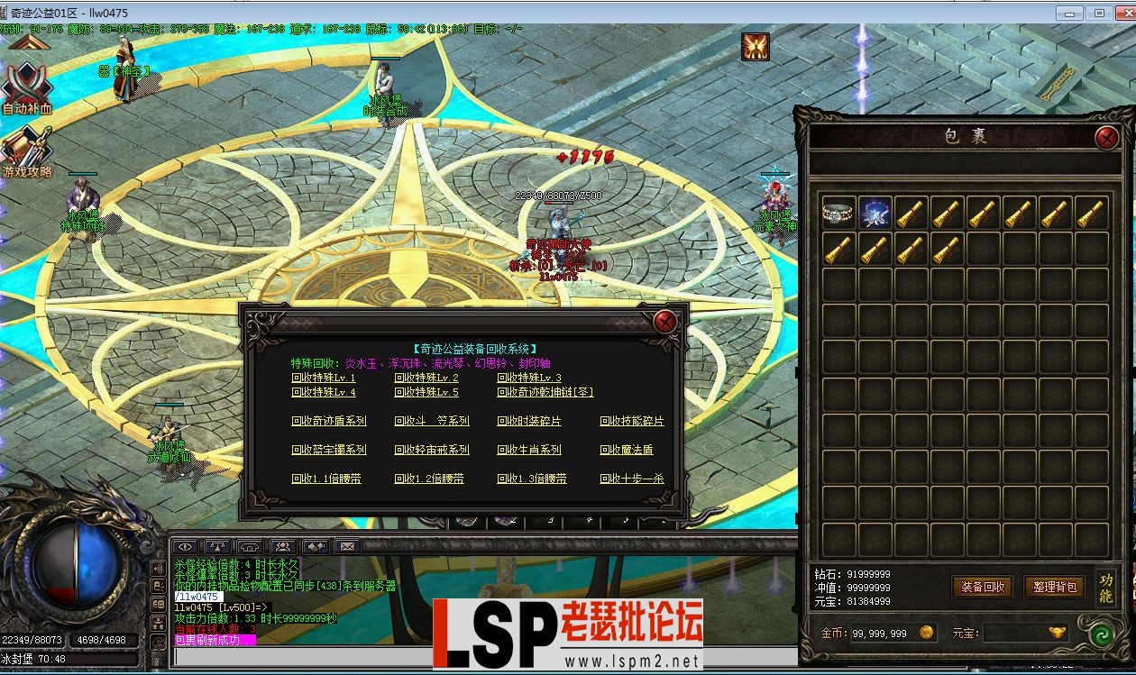 QQ截图20230611145024.webp