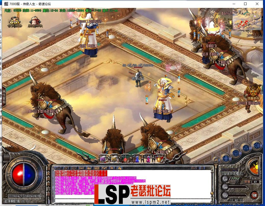 QQ截图20230616114835.webp