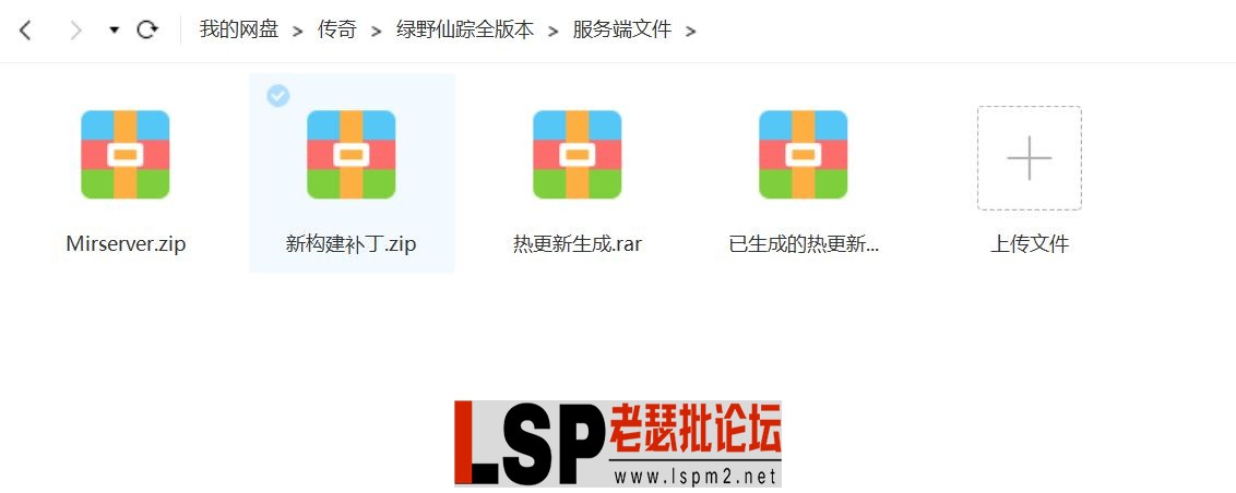 QQ截图20230616171542.webp