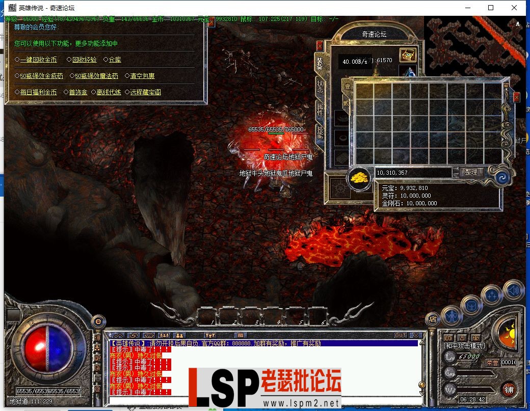 QQ截图20230620062843.webp