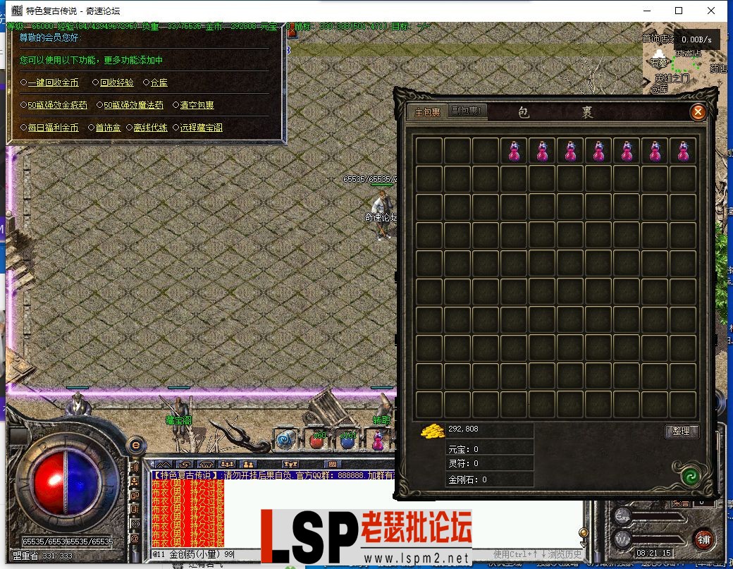 QQ截图20230620082117.webp