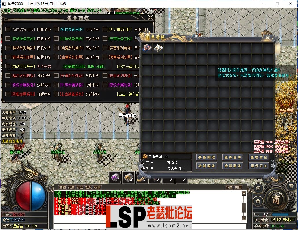 QQ截图20230622103347.webp