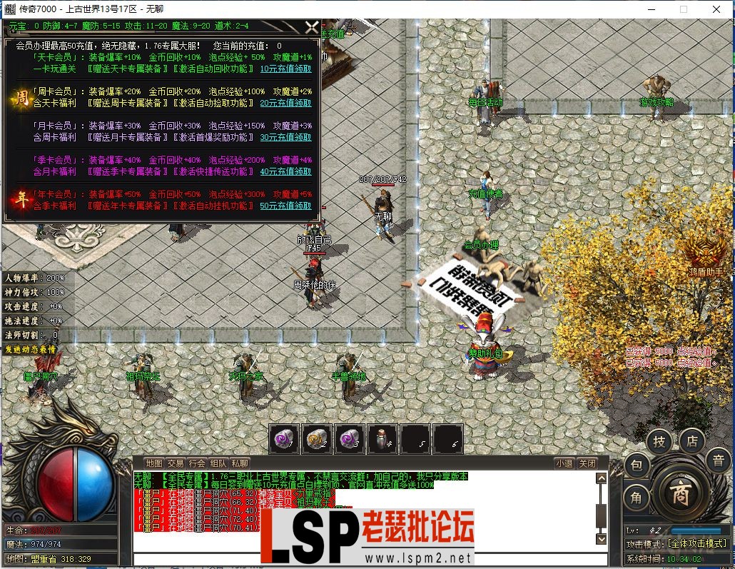 QQ截图20230622103403.webp
