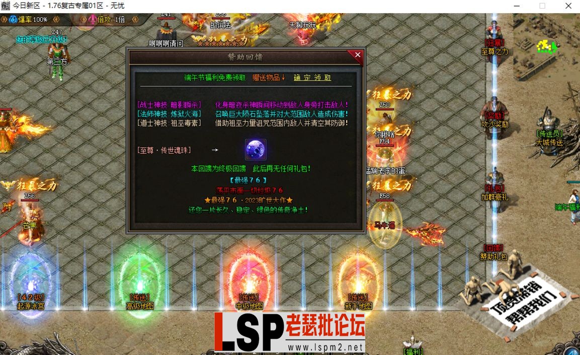 QQ截图20230623184832.webp