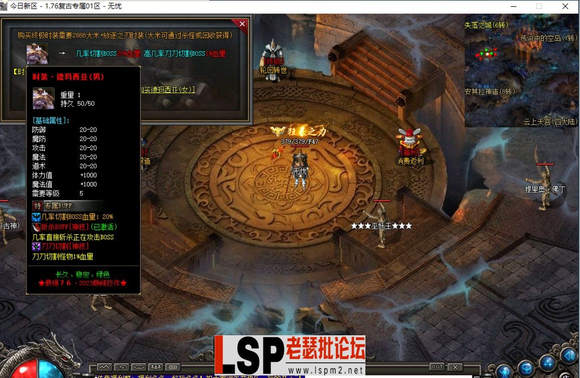 QQ截图20230623184936.webp