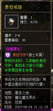 QQ图片20230624211523.webp