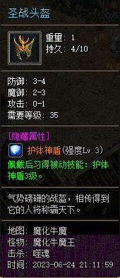 QQ图片20230624211538.webp
