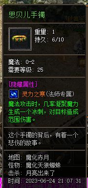 QQ图片20230624211548.webp