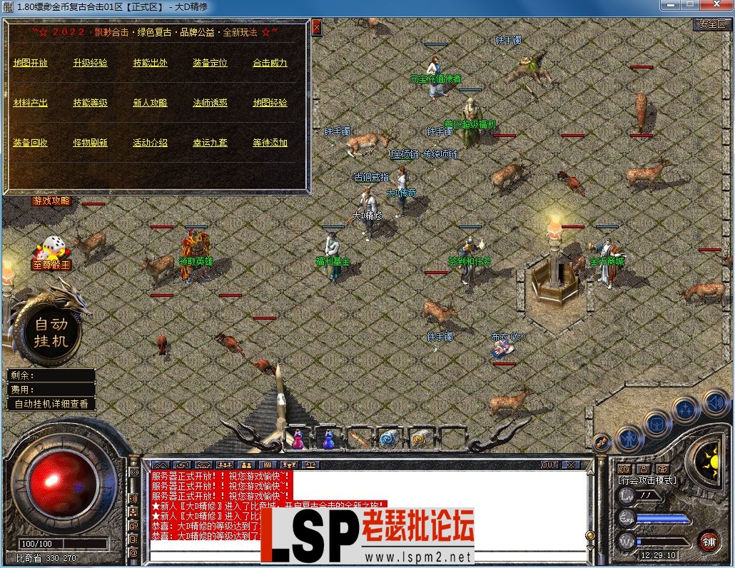 QQ图片20230625122915.webp