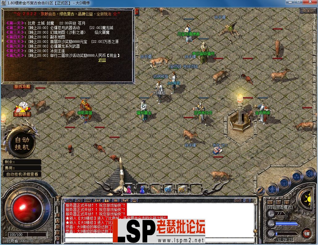 QQ图片20230625122926.webp