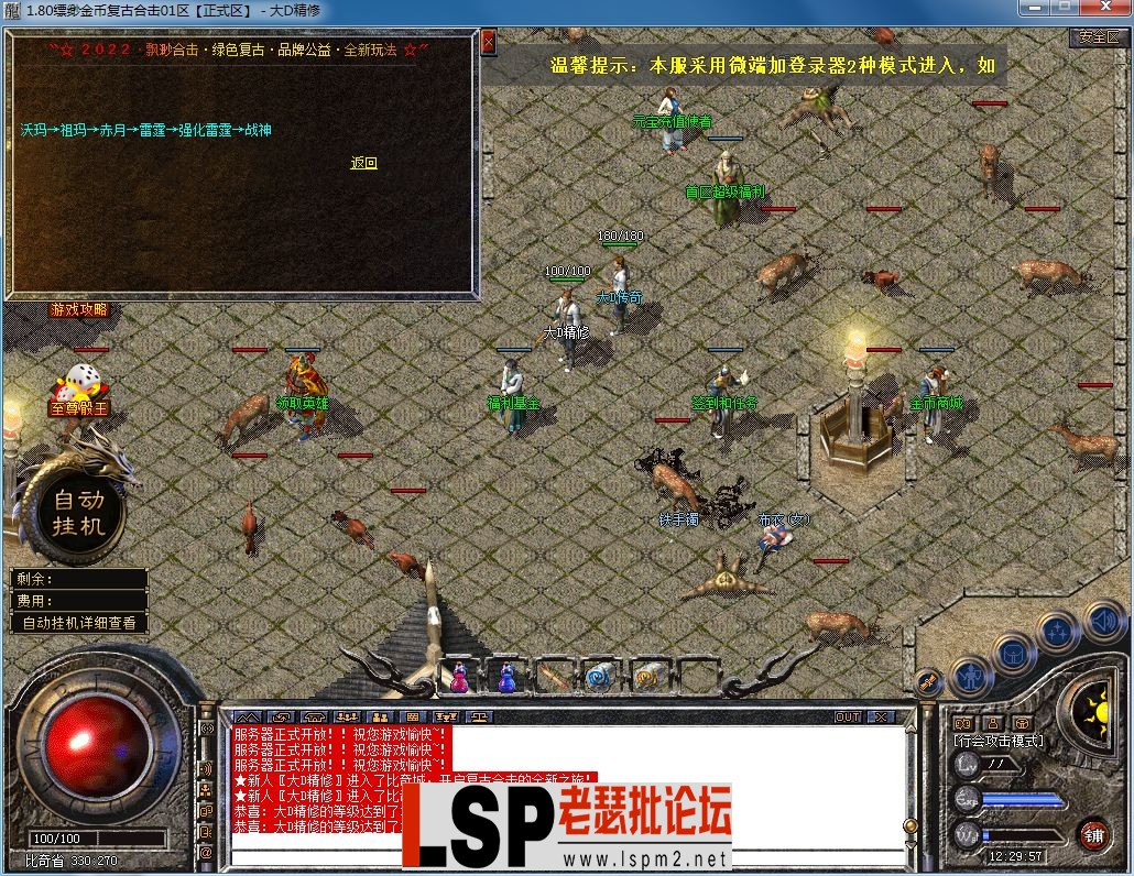 QQ图片20230625123003.webp