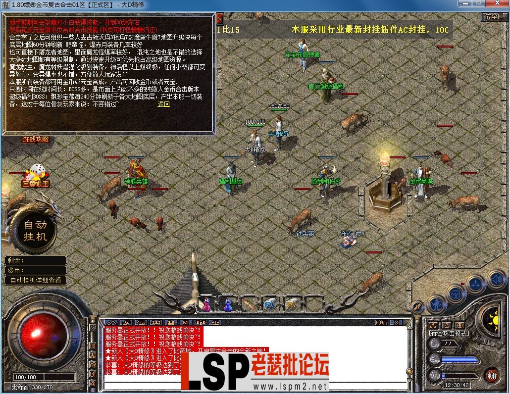 QQ图片20230625123045.webp