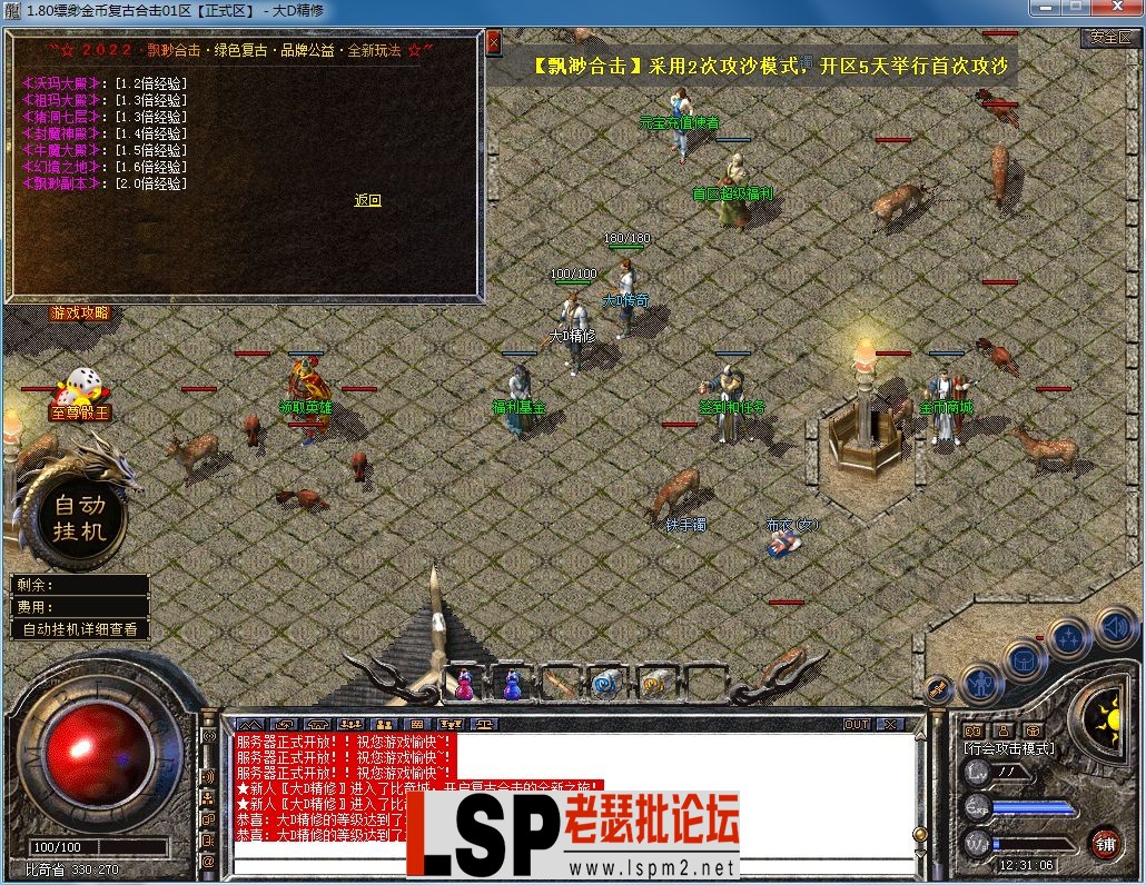 QQ图片20230625123109.webp