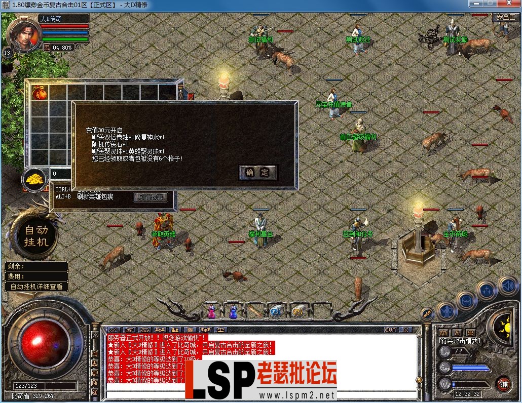 QQ图片20230625123237.webp