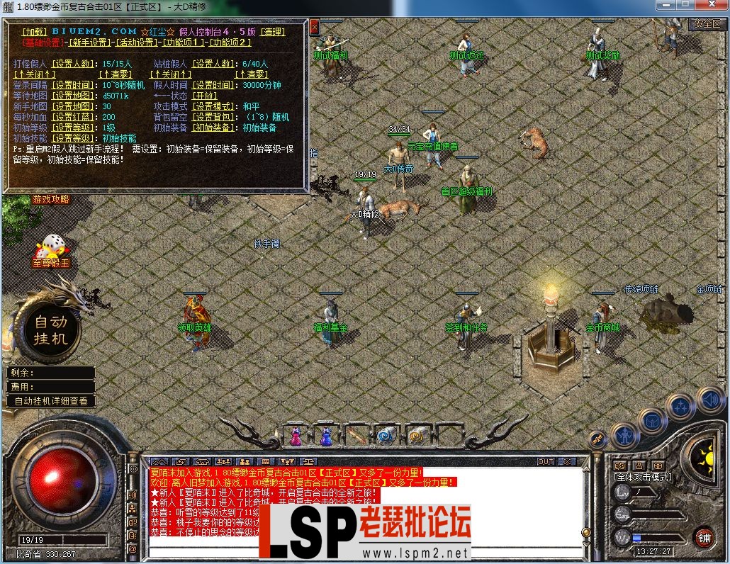 QQ图片20230625132733.webp