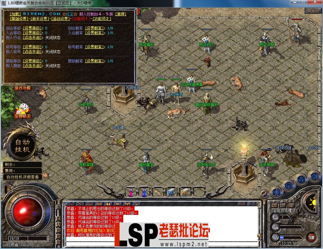 QQ图片20230625132801.webp