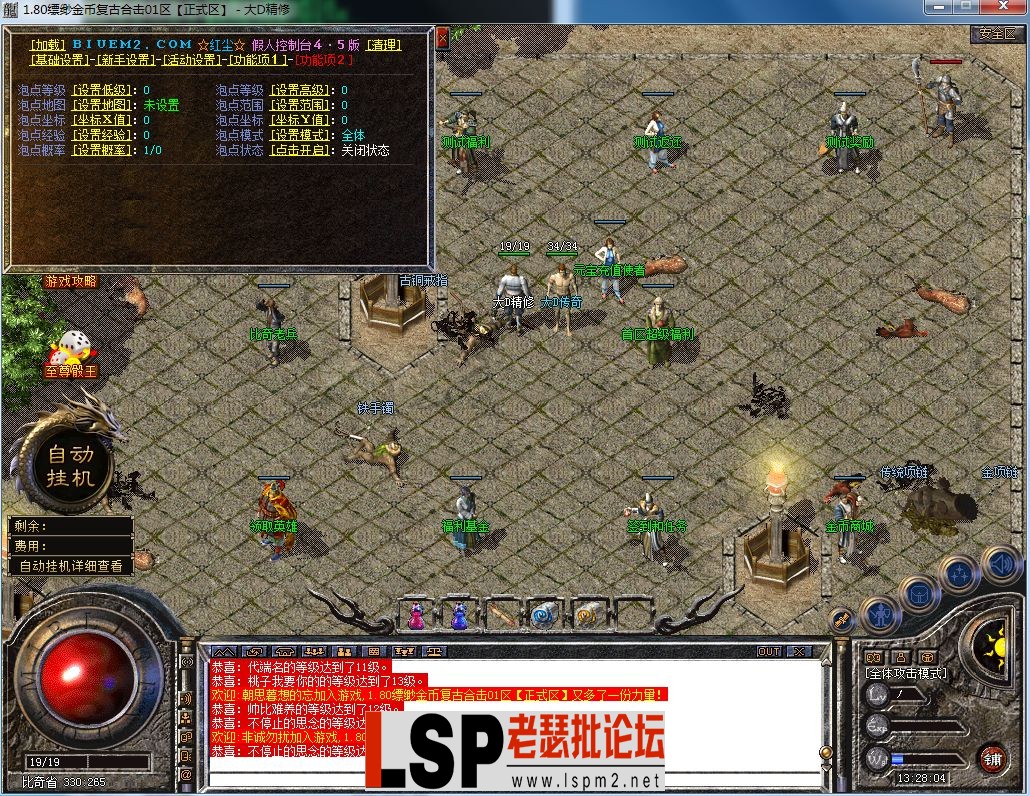QQ图片20230625132807.webp