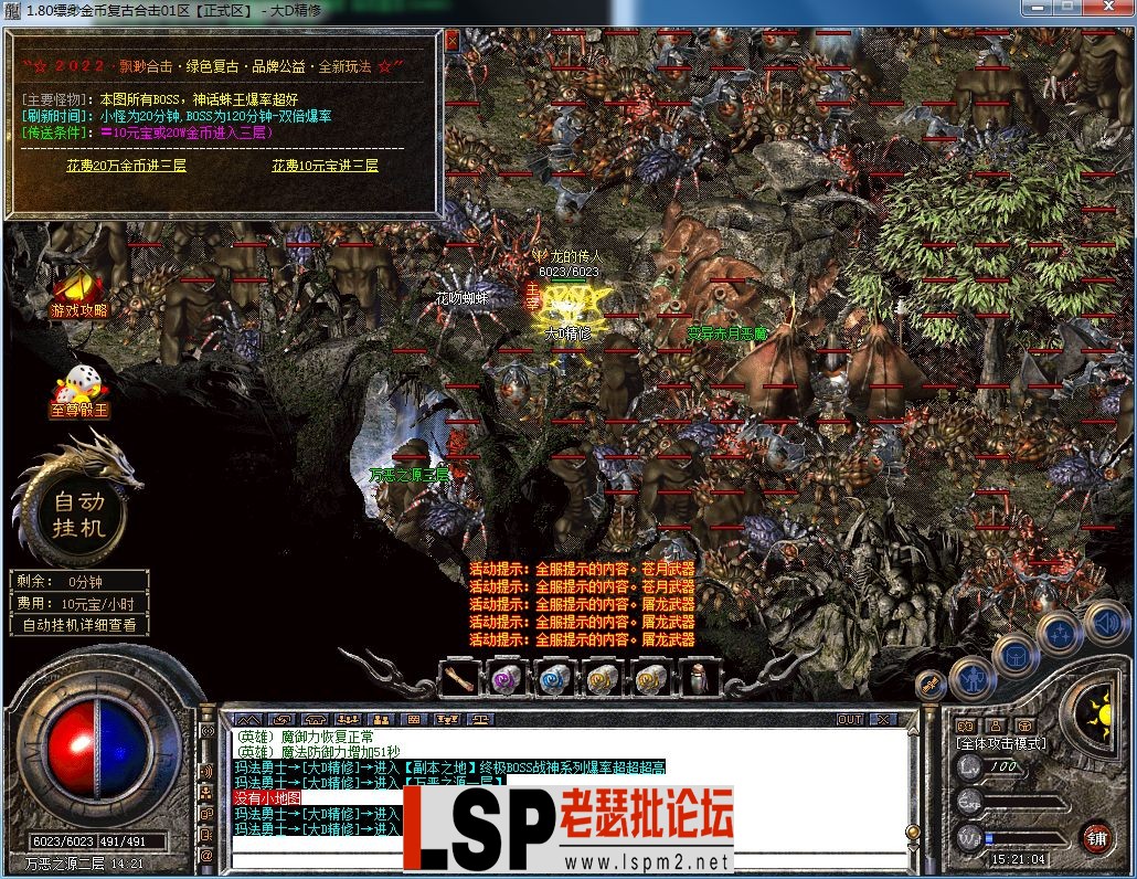 QQ图片20230625152107.webp