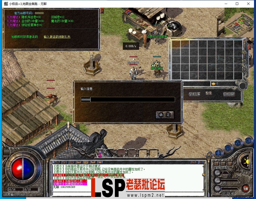 QQ截图20230626072948.webp