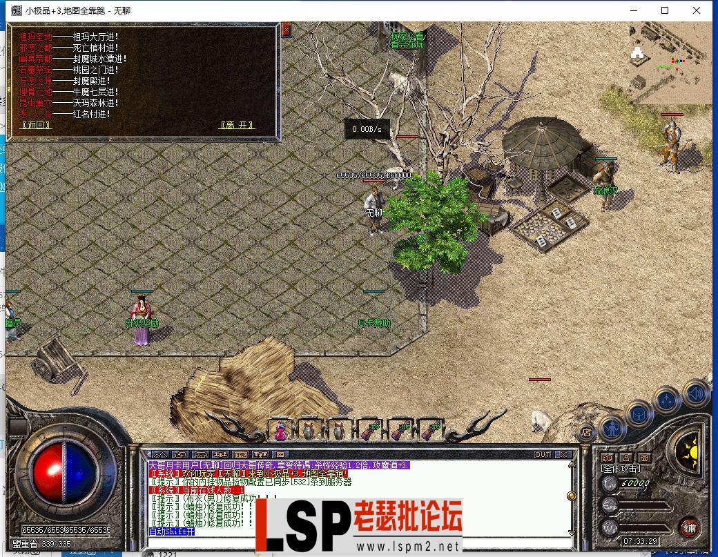 QQ截图20230626073331.webp