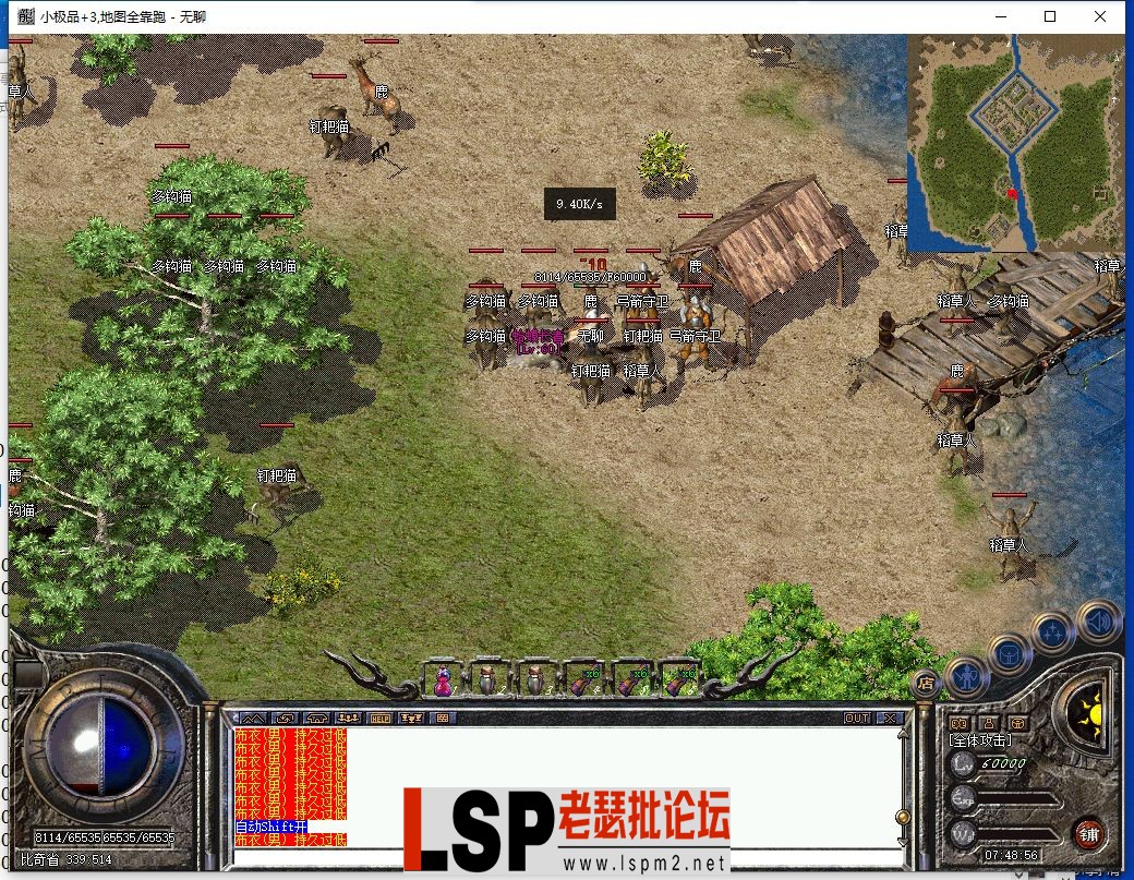 QQ截图20230626074858.webp