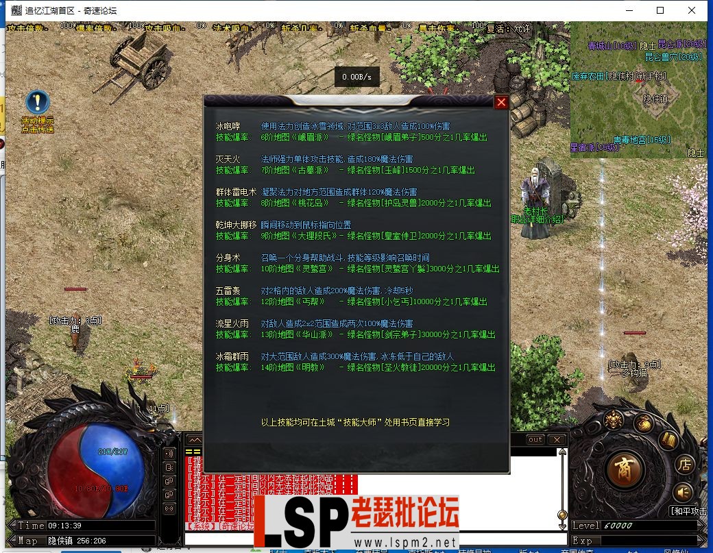 QQ截图20230628091341.webp