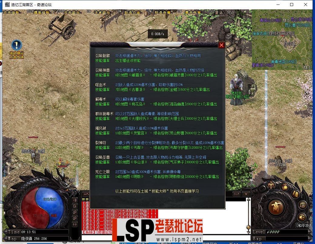 QQ截图20230628091353.webp