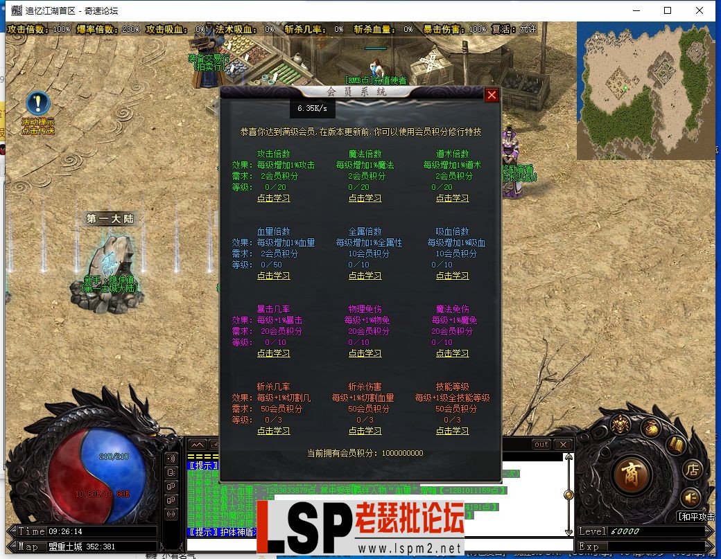 QQ截图20230628092616.webp