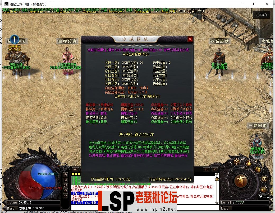 QQ截图20230628094519.webp
