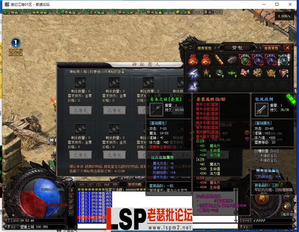 QQ截图20230628095348.webp