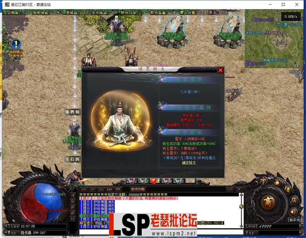 QQ截图20230628100707.webp