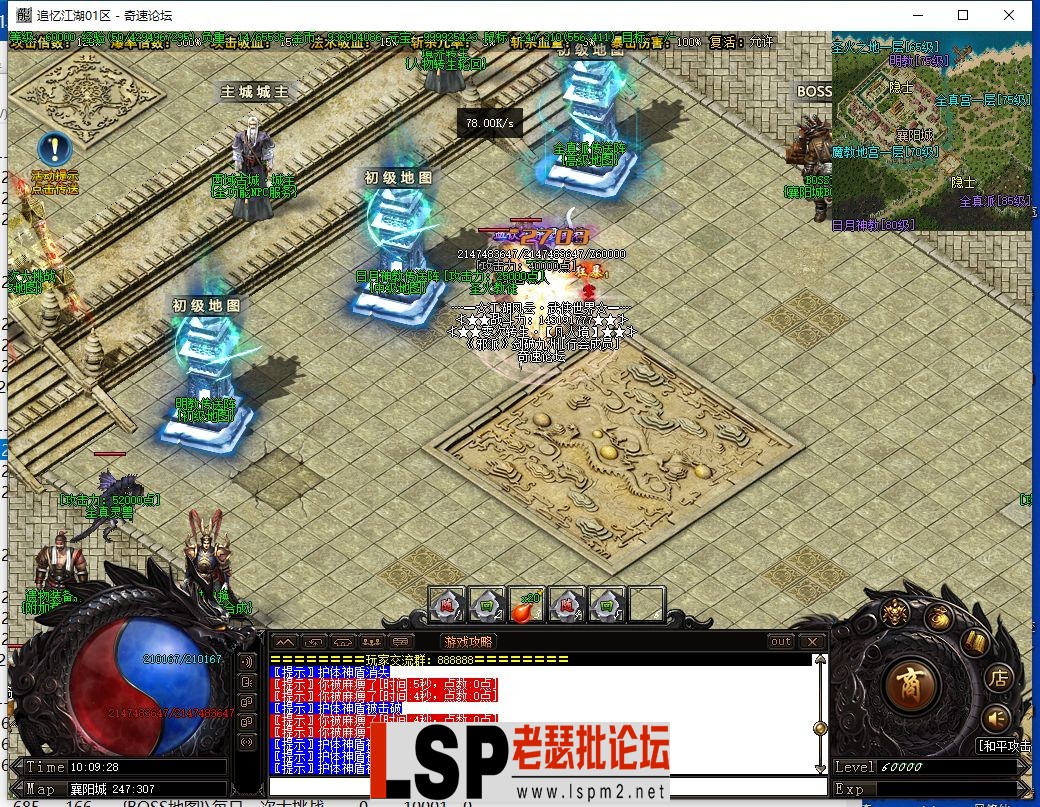 QQ截图20230628100930.webp