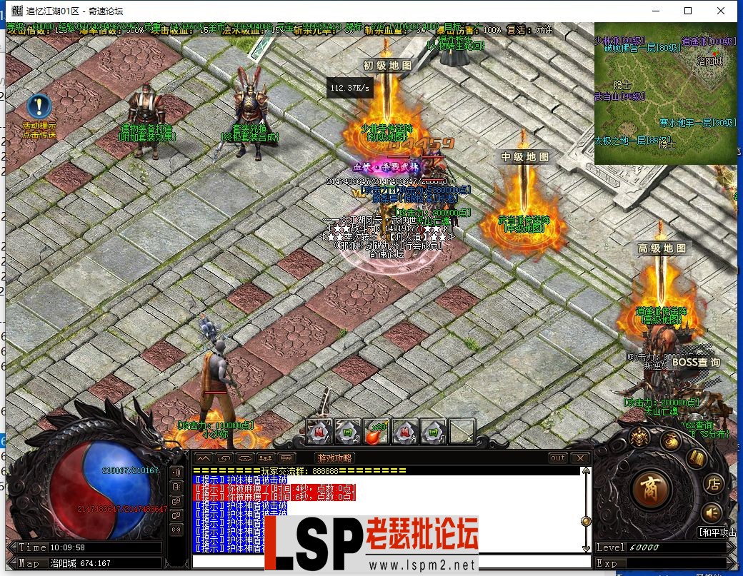 QQ截图20230628101000.webp