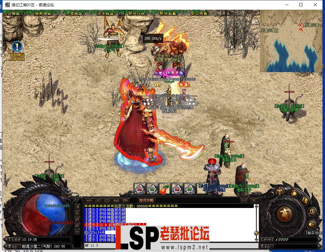 QQ截图20230628101907.webp