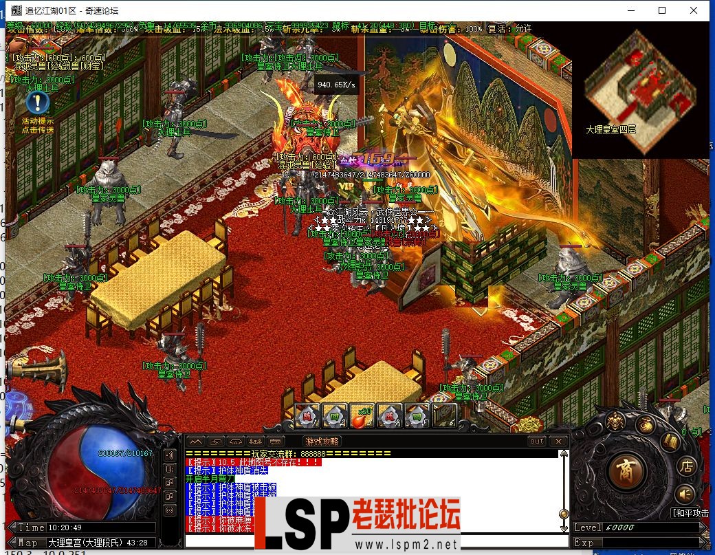 QQ截图20230628102051.webp